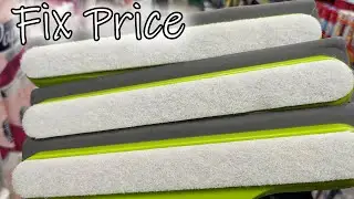 ФИКС ПРАЙС 🙉 Купила не задумываясь даже 🔥 Берите пока ещё есть 🔥 Новинки Fix Price Май 2024