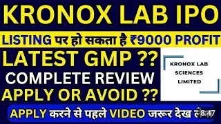 kronox ipo details ipo apply or avoid