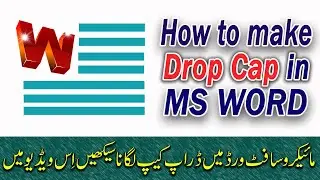 How to put a  Drop Cap in Microsoft word | Microsoft Office Learning