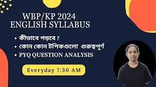 WBP/KP English Syllabus 2024 || English With Sangita Ma'am ||