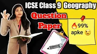 class 9 icse Geography question paper 2023 / class 9 icse question paper 2023 /#questionpaper