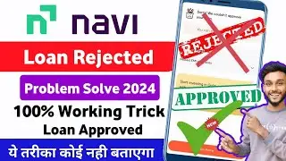 navi loan rejected problem | navi loan rejected | navi app loan rejected
