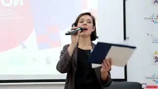 Подведение итогов второго тура Чемпионата России по чтению вслух “Открой Рот” 2019