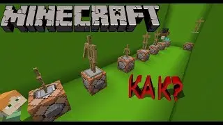 Гайд по армор стендам! Стенды с руками! Без плит!