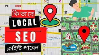 How To Get Local SEO Client । Out Of Marketplace Clients । Direct Client Hunting Secrets✅🔰