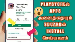 How To Install Apps In Sd Card From Playstore In Tamil | Move Apps To Sd Card In Tamil