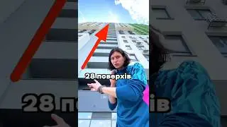 Прийняв МЯЧ з 28 Поверху?🇺🇦⚽️