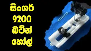 Buttonhole sewing on Singer 9200 portable machine