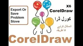 Can't Export File in CorelDraw 2021 || Can't Save in CorelDraw 2021|| CorelDraw Lifetime  Activation