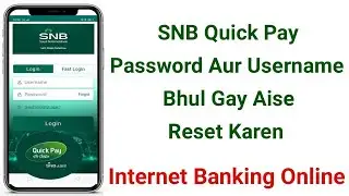 SNB Quick Pay App Forgot Username And Password Recover | Alahli Bank App Reset Username & Password