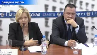 Круглый стол: борьба с ОПГ в России