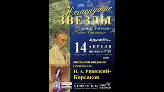 ПРИГЛАШЕНИЕ от Нины Цеменко