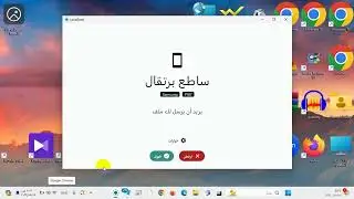 مشاركة الملفات أصبحت أسهل من أي وقت مضى مع LocalSend!