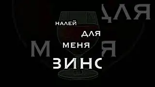 сними про меня кино✨💌