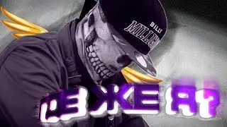 [I`m BACK]ХДЕ Я БЫЛ?
