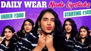 EVERYDAY AFFORDABLE NUDE LIPSTICKS FOR INDIAN SKINTONE Starting At just 149/-🤯 MALAYALAM