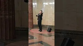 Музыкант в метро. Нажмите два раза на экран. 