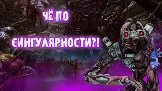 СИНГУЛИРУЕМ В ТИШИНЕ | ДБД МОБАЙЛ