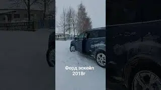 форд эскейп 2018г 4×4 езда по снегу (вездеход)