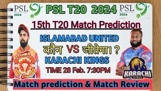 KRK vs ISU PSL 2024 15th Match Prediction| Karachi Kings vs Islamabad United Previw#PSL2024predictio