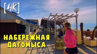 [4K] Набережная Сочи Дагомыс - walking tour and travel guide for 2021