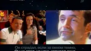 Зара и Д. Певцов-