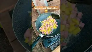 Ну Погнали😉Снимайте под звук💪 #деревенскаяжизнь #юмор #картошка