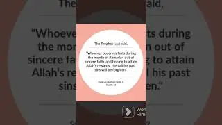#hadithoftheday #hadees #hadith #ramadan