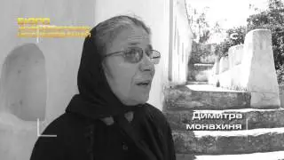 ГРЕЦИЯ. Пелопоннес. 
