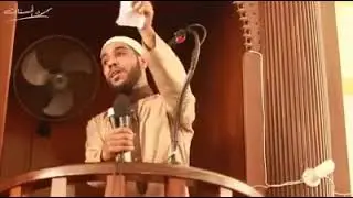 اماه