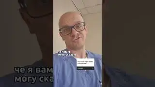 ЧТО НАДО ЗНАТЬ МАМЕ ГОДОВАСИКА? #doc_ranshakov