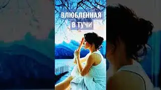 СКОРО БУДЕТ ГРОМ... / ЧИТАЕТ АВТОР 