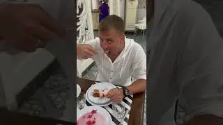 Ты не ты когда все включено