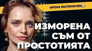 Обръснах главата си заради роля във филма 