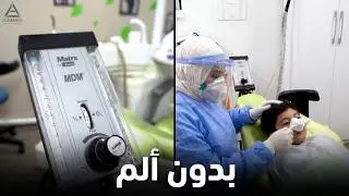 Porter Parker with Dr.Basma Adnan From Smiles Center in Baghdad /Iraq