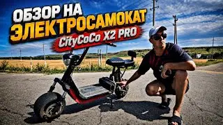 ОБЗОР НА ЭЛЕКТРОСАМОКАТ 