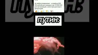 не видно но пофек