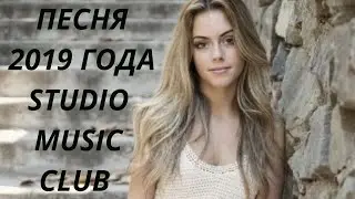 Великий DJ.YURAN - ПЕСНЯ 2019 ГОДА.
/ Танцевальная музыка - Музыкальный жанр /