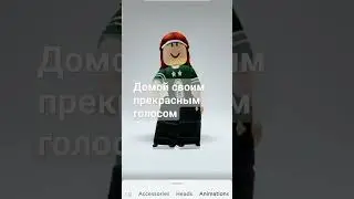 у всех красивые голоса 🥰 #игры #интересно #minecraft #тренды #песни #а4 #game #люблювас #популярное