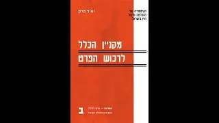 ד