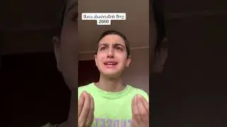 მაია ასათიანი 2050😂😂 #ტიკტოკი #funny #comedy #omariko #funnyimages #humor #funnymemes #foryou