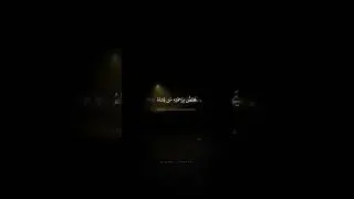 يَختَصُّ بِرَحمَتِهِ مَن يَشاءُ | محمد صديق المنشاوي | سورة آل عمران