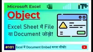 How to Insert Object in Excel | Embed Files, Word, PDF & More
