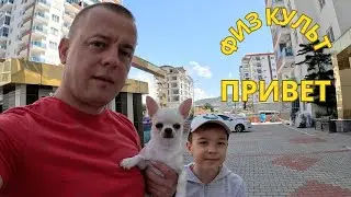 ПРОБЛЕМЫ С УЧЕБОЙ! Как закончить второй класс? Ужин для ленивых!