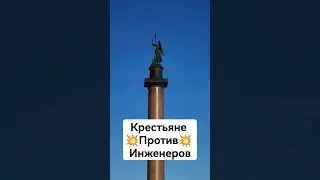 Как они это сделали!?
