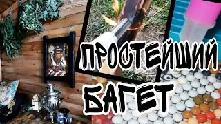ПРОСТАЯ РАМА для картины из АЛМАЗНОЙ МОЗАЙКИ: проще некуда