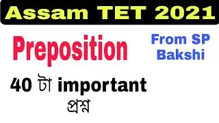 40 Important questions of Preposition for Assam TET Examination 2021.