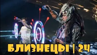 ЗАХВАТ ГЕФЕСТА | Horizon Forbidden west #24