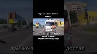 Плов: уколы