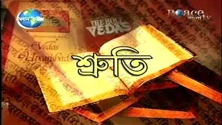 ডঃ জাকির নায়েক- মুহাম্মাদ সাঃ সম্পর্কে ভবিশ্বৎবাণী বিভিন্ন ধর্মগ্রন্থে